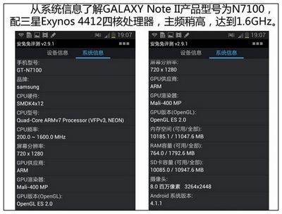 iphone5和note2哪個好 三聯