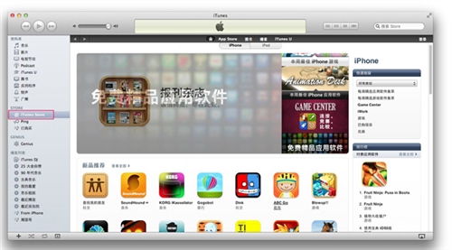 iphone怎麼注冊itunes 三聯