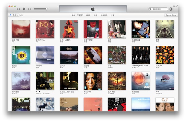 iTunes 11 中的幾個鍵盤快捷鍵 三聯