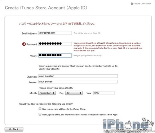 怎樣注冊日本iTunes賬號？