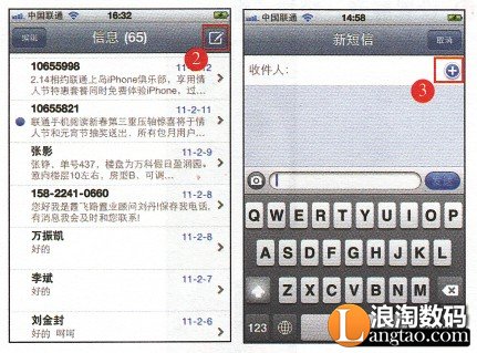 iphone4s怎麼發短信_iphone4s發短信教程