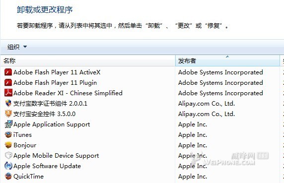 iTunes11降級為舊版的方法 三聯