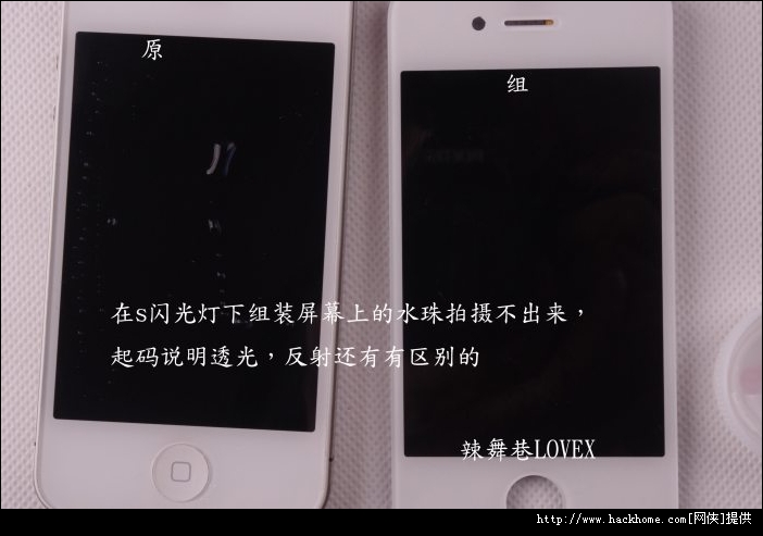 蘋果iphone4翻新機鑒別技巧圖文詳解！[多圖]圖片2