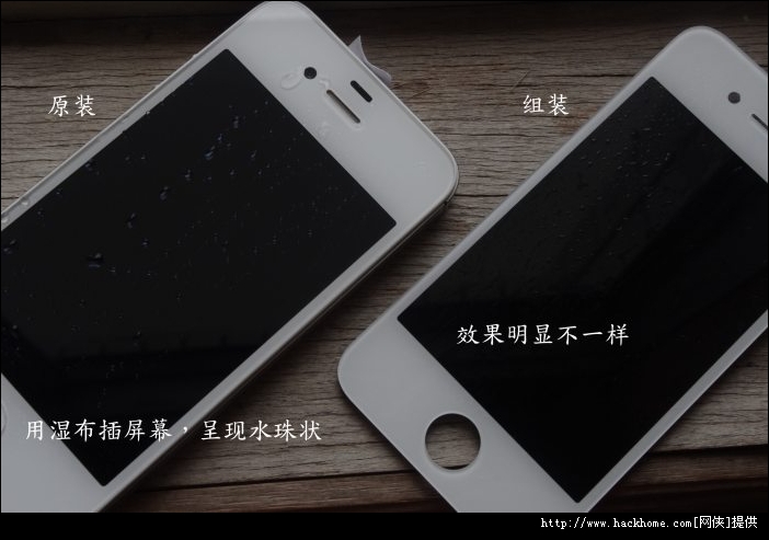 蘋果iphone4翻新機鑒別技巧圖文詳解！[多圖]圖片4