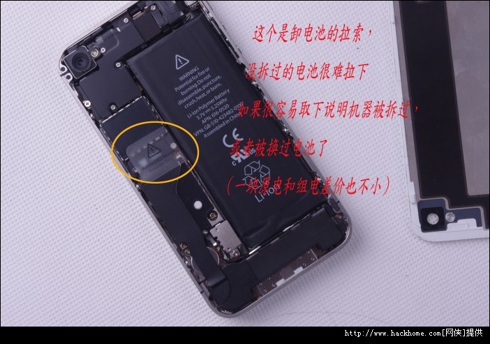 蘋果iphone4翻新機鑒別技巧圖文詳解！[多圖]圖片12