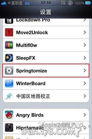 蘋果springtomize重新自定義的系統設置及功能增強 三聯