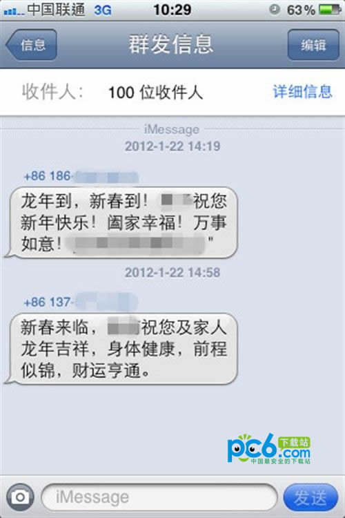 蘋果imessage 正在等待激活解決方法 三聯