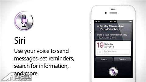 iPhone4s Siri英文命令一覽 三聯