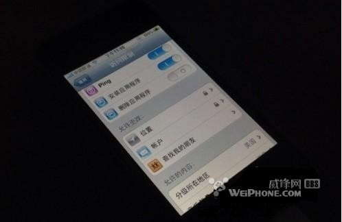 教你正確設置iphone，更容易找回丟失的手機 三聯