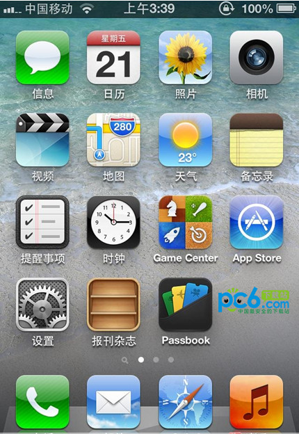 iphone4升級ios6有什麼好處 三聯