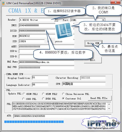 iPhone4S電信版寫卡解鎖支持聯通移動教程 三聯教程