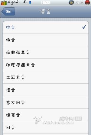 ios6 Siri 中文功能移植到ios5 三聯教程