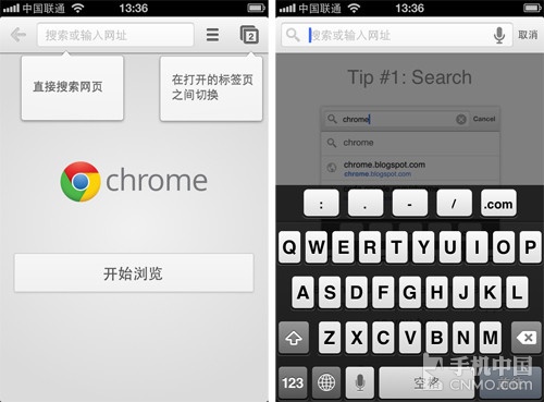 Chrome浏覽器iOS版更新 支持iPhone 5 三聯教程