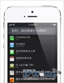 iPhone5技巧和竅門的使用手冊 三聯教程