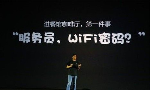 已連接WiFi怎麼看密碼 三聯