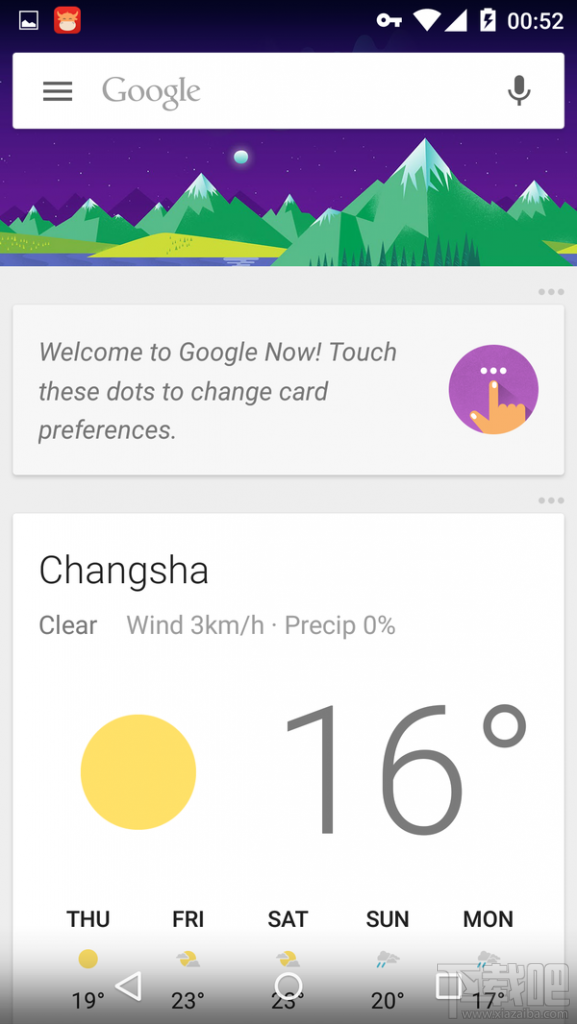 Android 5.0上如何啟用Google now Android 5.0 Google now怎麼開 三聯