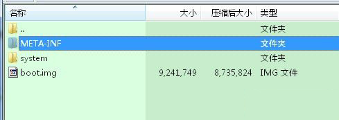 安卓手機通用卡刷怎麼用 三聯