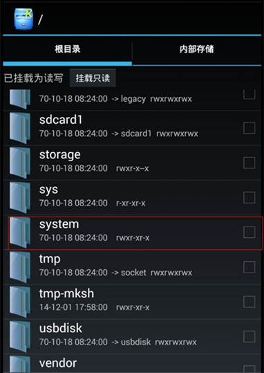 安卓手機怎麼顯示電量百分比 三聯