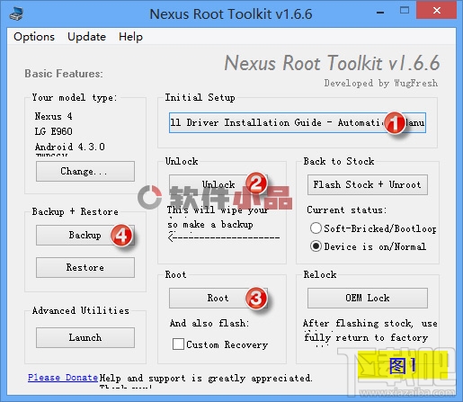 Nexus Root Toolkit安裝驅動