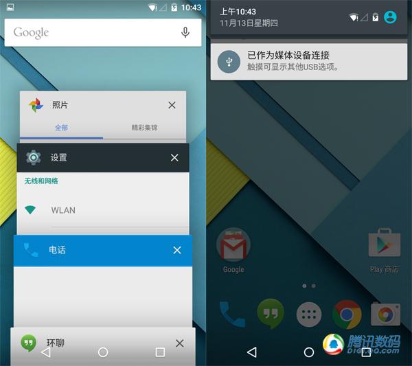 安卓5.0正式版評測：視覺大變革 兼容性欠佳
