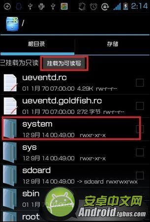 安卓手機如何顯示iPhone6 Plus尾巴？ 三聯