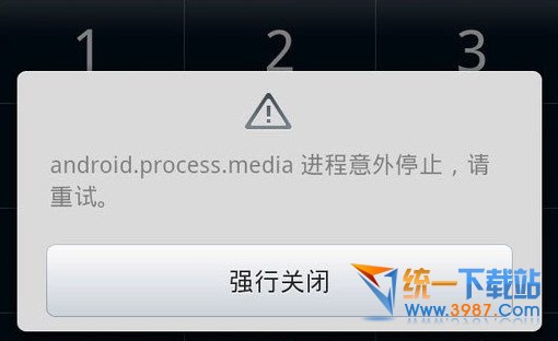 進程android.process.acore已停止運行怎麼解決？ 三聯