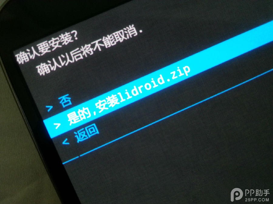 【刷機】三星Galaxy Note3怎麼刷機？三星Galaxy Note3刷機教程