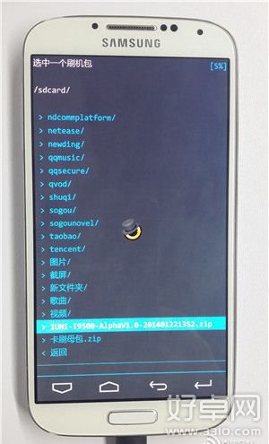 什麼是IUNI OS？三星I9500卡刷IUNI OS教程