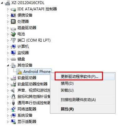 安卓手機如何安裝驅動，連接不上電腦怎麼辦