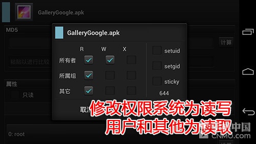 多項功能更新 Android 4.2相機搶先體驗 