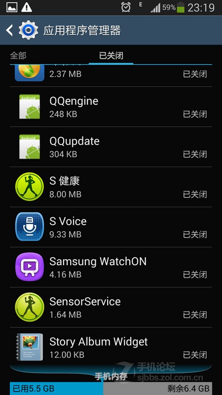 三星S4升級Android 4.3應用停止運行(FC)的解決辦法和使用S4的11條建議！圖片4