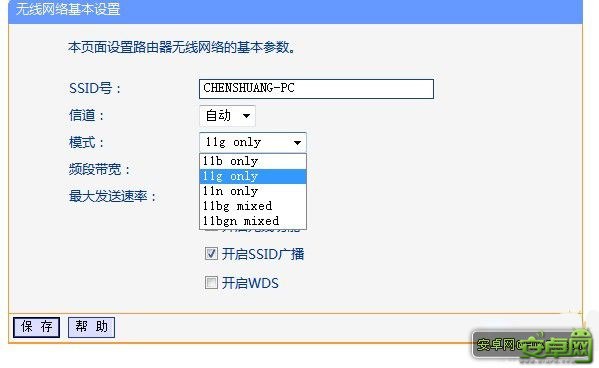 三星I9100解決WIFI不能上網的問題   三聯