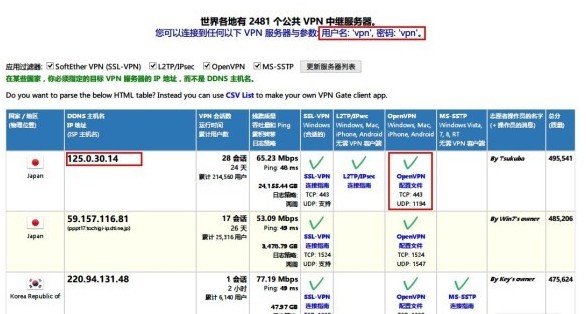 安卓系統如何使用VPN科學上網？ 三聯