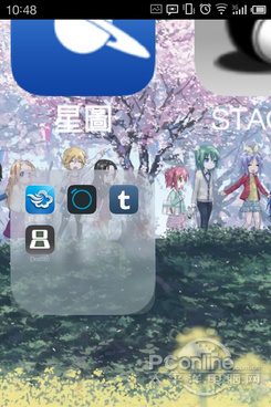 仿iOS7主題 仿iOS7插件 仿iOS7鎖屏