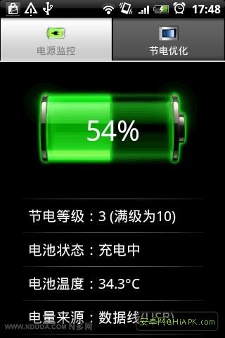 安卓智能手機省電的21種小技巧 三聯