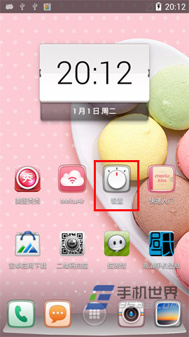 Android4.2人臉解鎖設置與使用 三聯