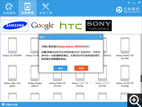 手機版本選擇