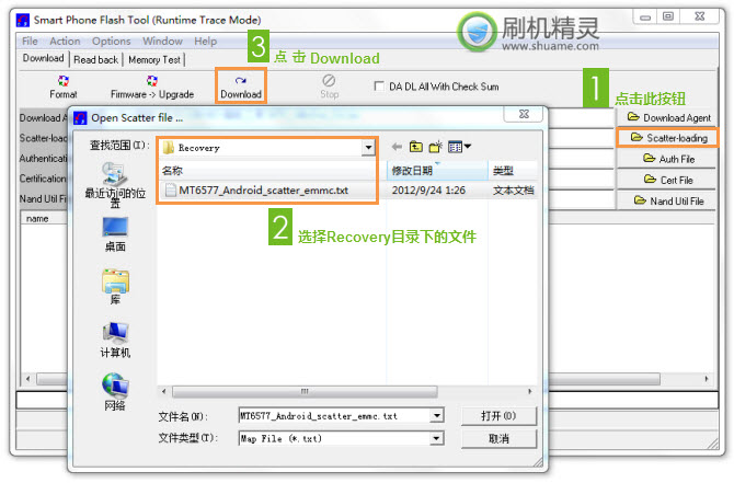 刷機精靈華為U8836D 刷機教程 三聯