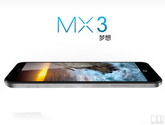 魅族MX3將配超大觸控屏 三聯
