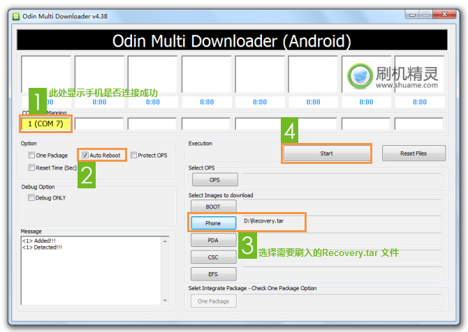 刷機精靈三星 E210L (Galaxy S III)刷機教程 三聯