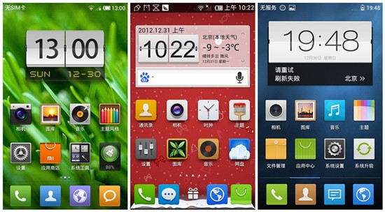 小米、百度、騰訊的ROM評測 三聯