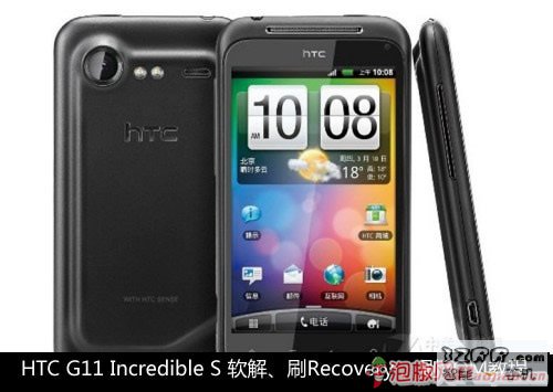 HTC Incredible詳細刷機方法 三聯教程