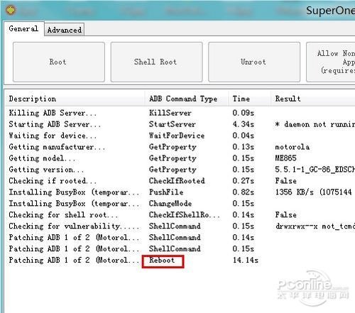 SuperOneClick一鍵Root工具使用全教程