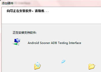 安卓設備安裝USB驅動程序教程