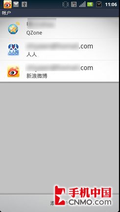 郊游遠行不掃興 Android手機省電教程 