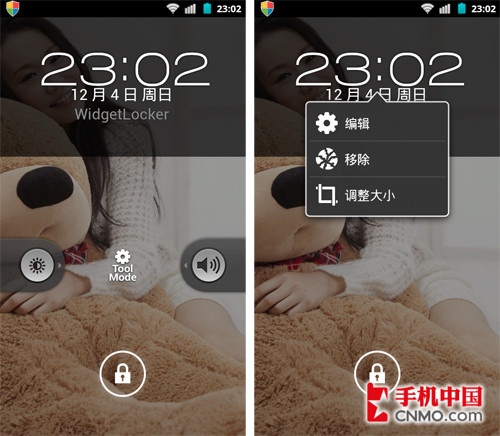 鎖屏桌面全模擬 Android 4.0偽裝教程 