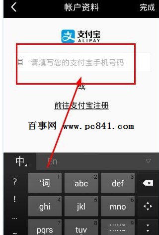 17app怎麼提現 17app提現教程