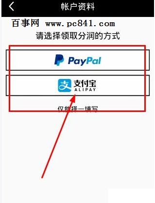 17app怎麼提現 17app提現教程