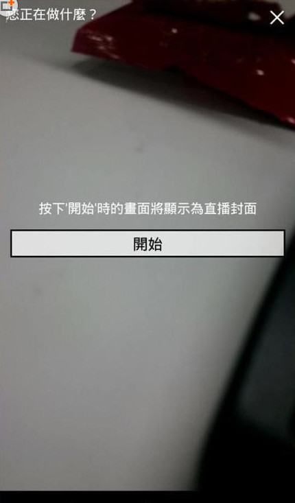 17app怎麼賺錢?17app賺錢的方法