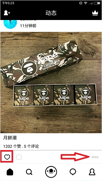 17app怎麼取消贊？    三聯